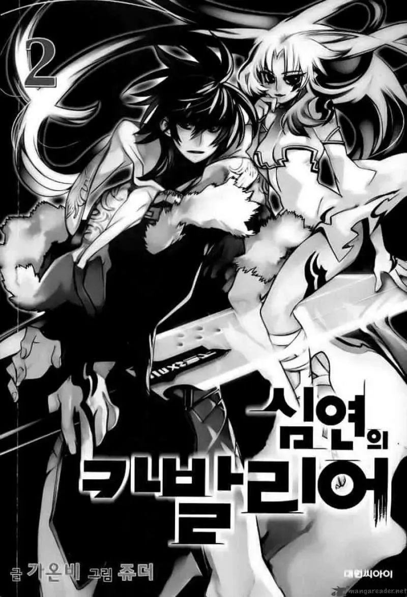 Cavalier Of The Abyss ( Hậu Truyện Immortal Regis) Chapter 7 - Trang 3