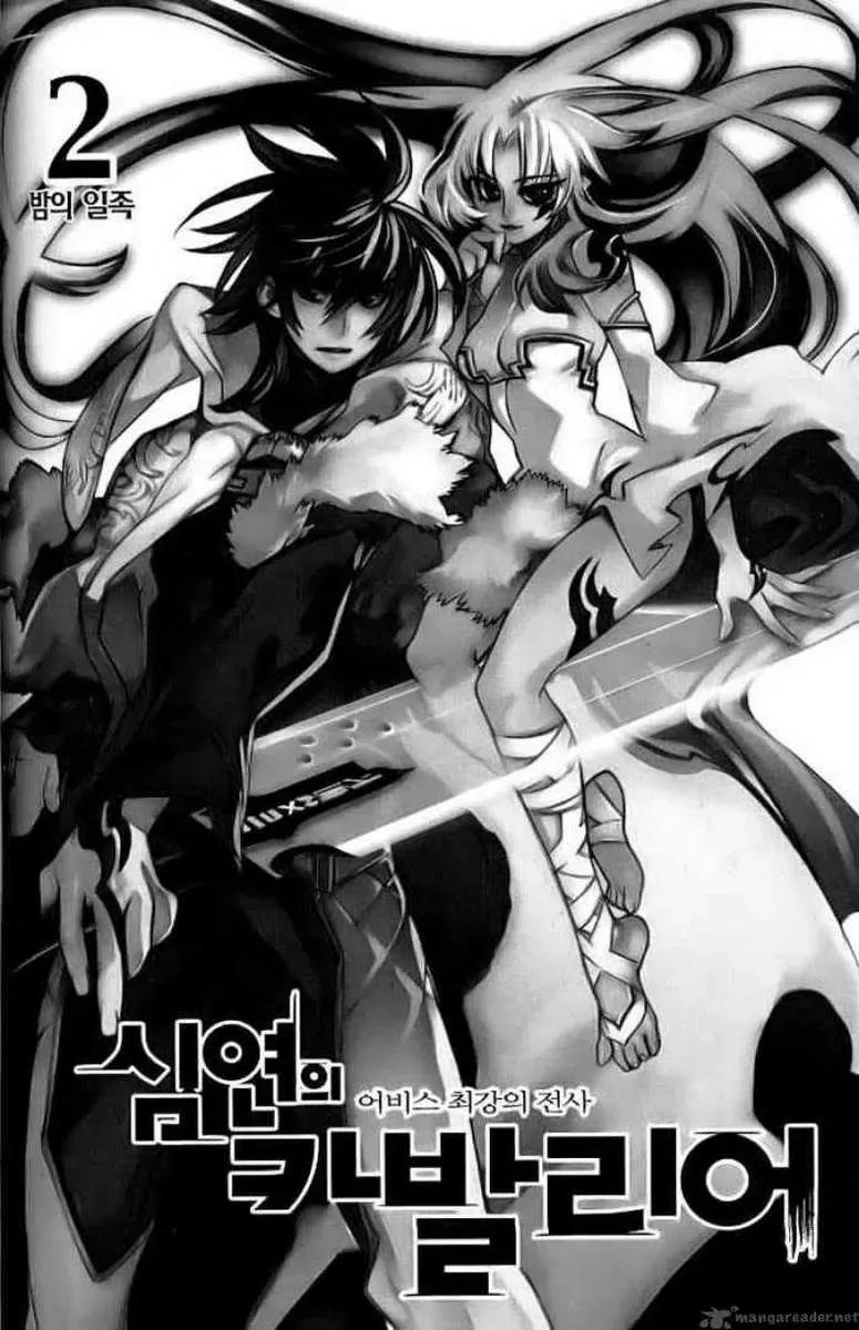 Cavalier Of The Abyss ( Hậu Truyện Immortal Regis) Chapter 7 - Trang 6