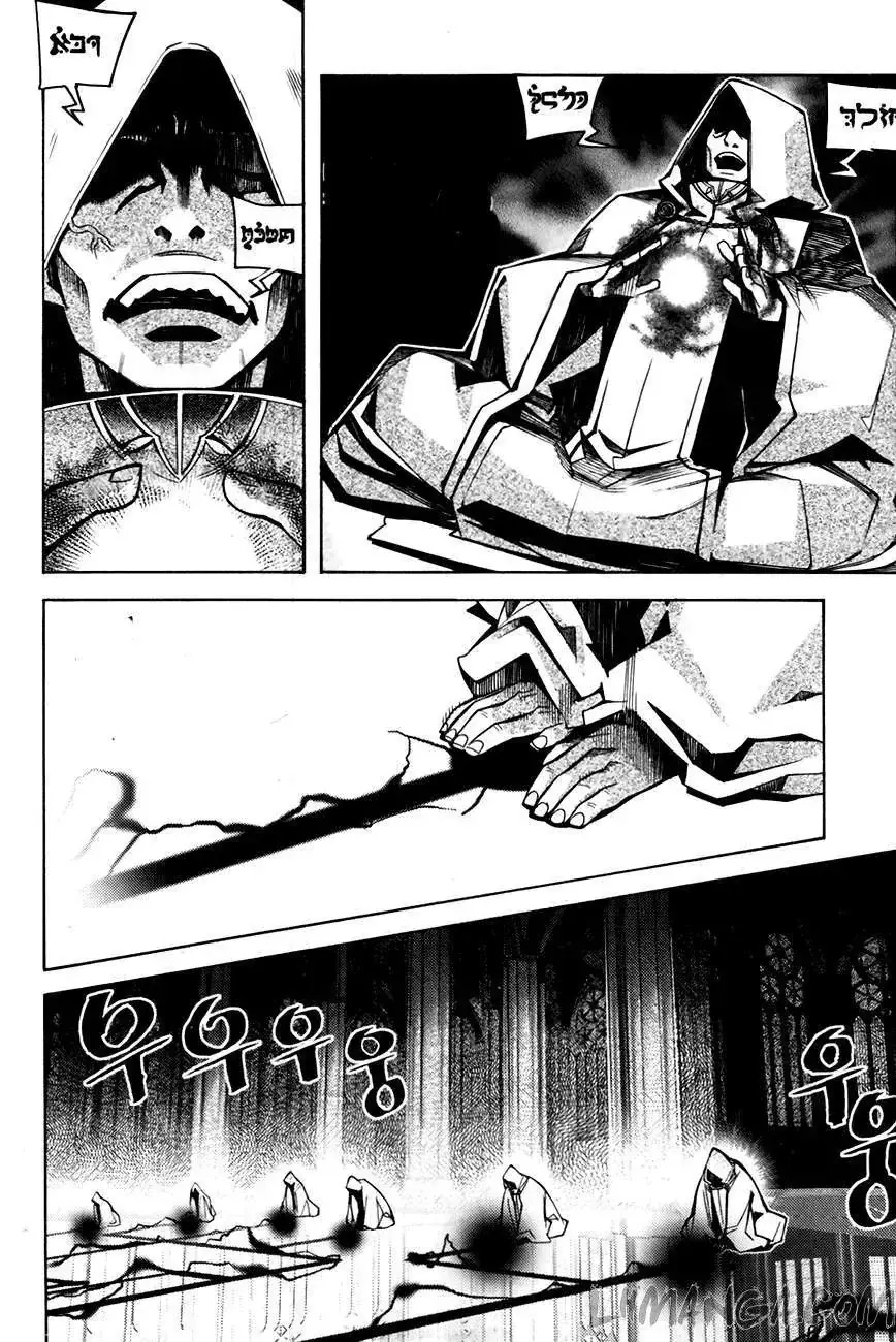 Cavalier Of The Abyss ( Hậu Truyện Immortal Regis) Chapter 74 - Trang 20