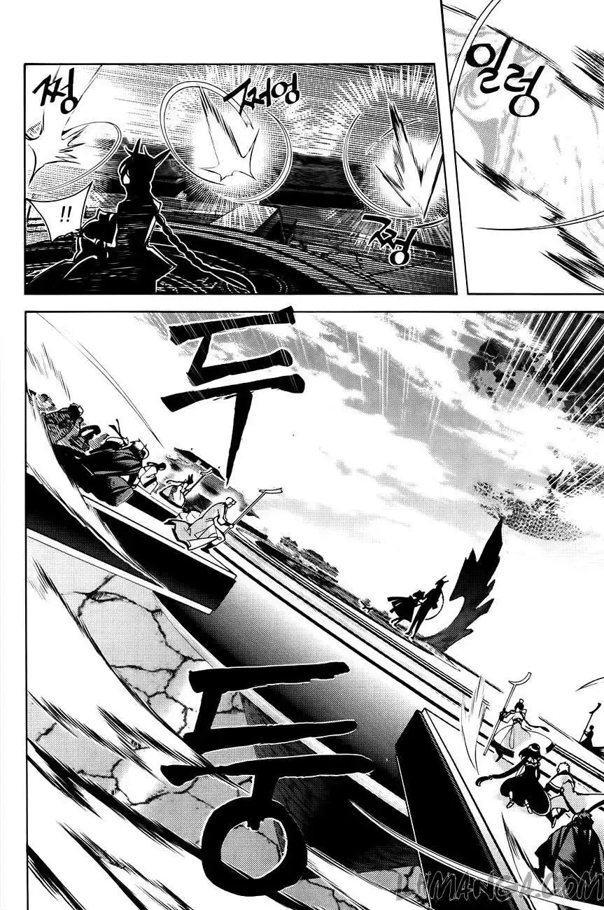 Cavalier Of The Abyss ( Hậu Truyện Immortal Regis) Chapter 85 - Trang 27