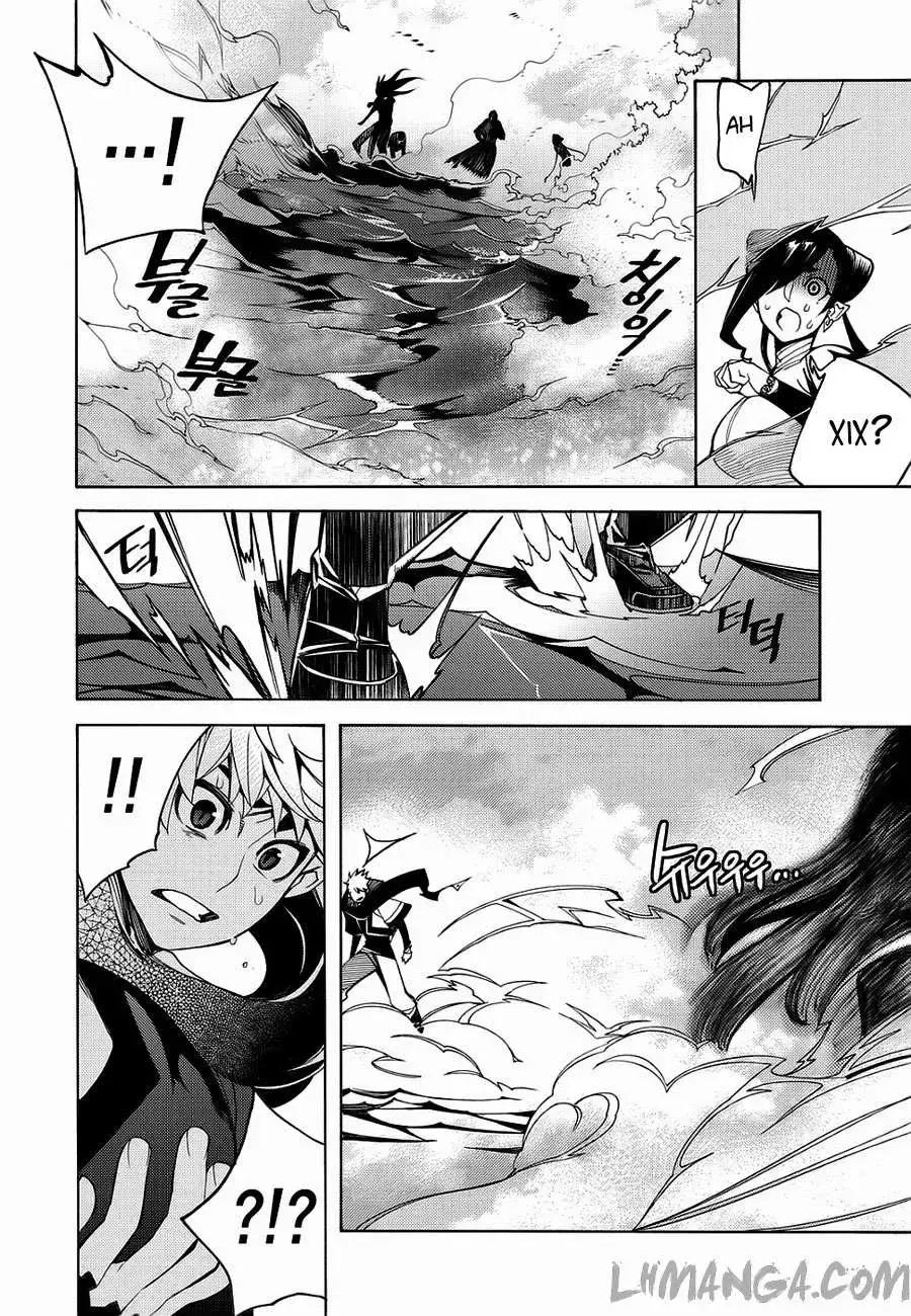 Cavalier Of The Abyss ( Hậu Truyện Immortal Regis) Chapter 99 - Trang 39