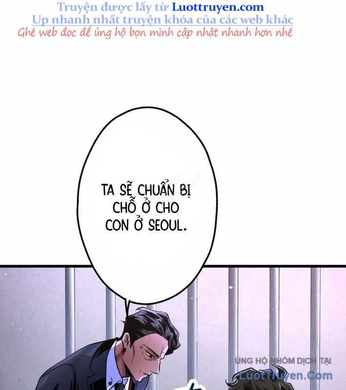 Ceberus Chapter 17 - Trang 17