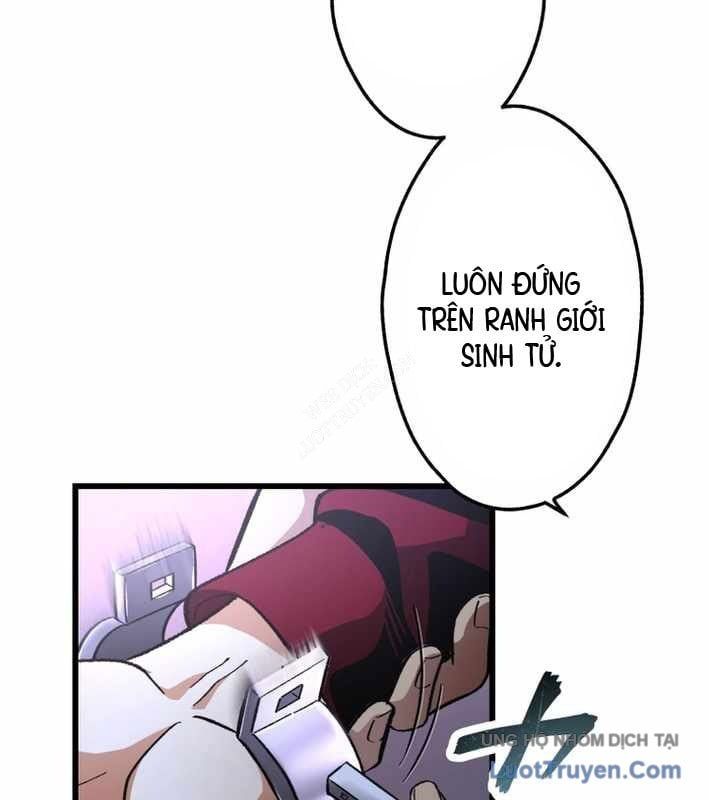 Ceberus Chapter 17 - Trang 26