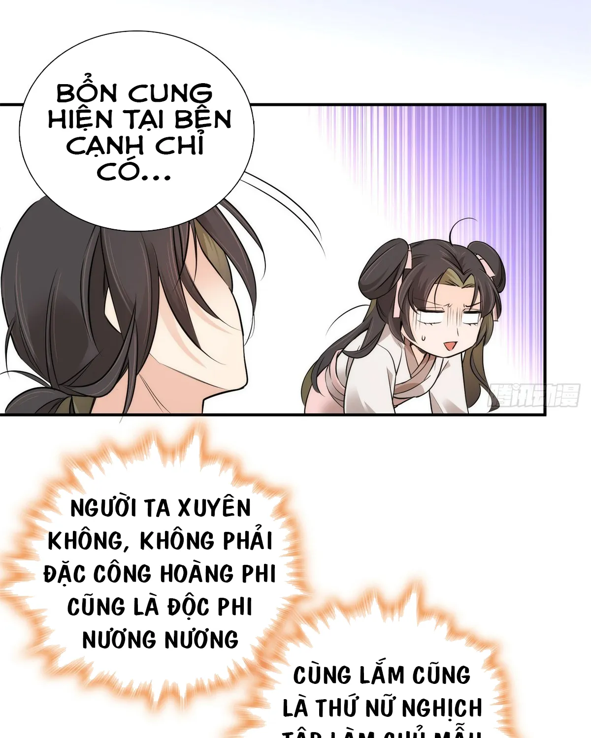 Cha, hôm nay ngươi đọc sách chưa vậy? Chapter 1 - Trang 17