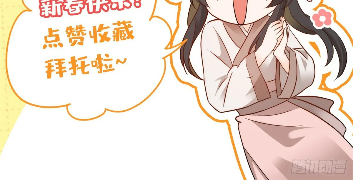 Cha, hôm nay ngươi đọc sách chưa vậy? Chapter 1 - Trang 36