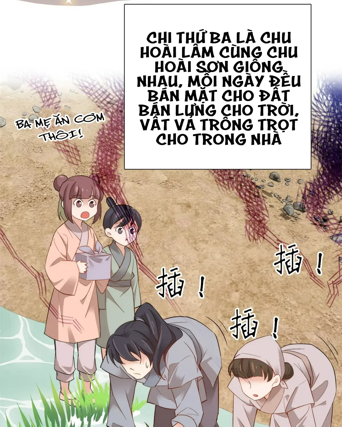 Cha, hôm nay ngươi đọc sách chưa vậy? Chapter 2 - Trang 33