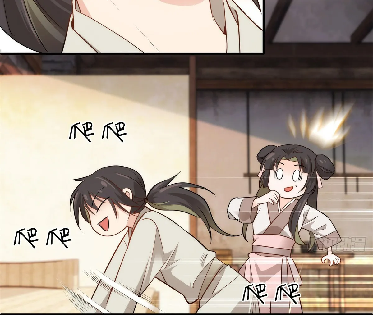 Cha, hôm nay ngươi đọc sách chưa vậy? Chapter 2 - Trang 40