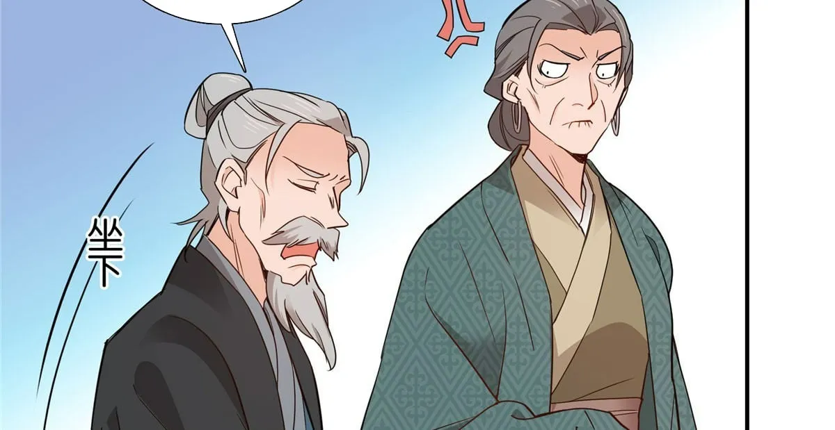 Cha, hôm nay ngươi đọc sách chưa vậy? Chapter 4 - Trang 29