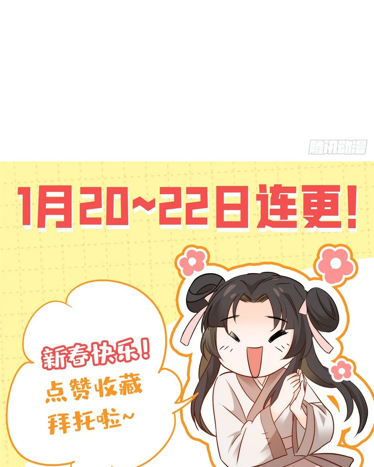 Cha, hôm nay ngươi đọc sách chưa vậy? Chapter 4 - Trang 35