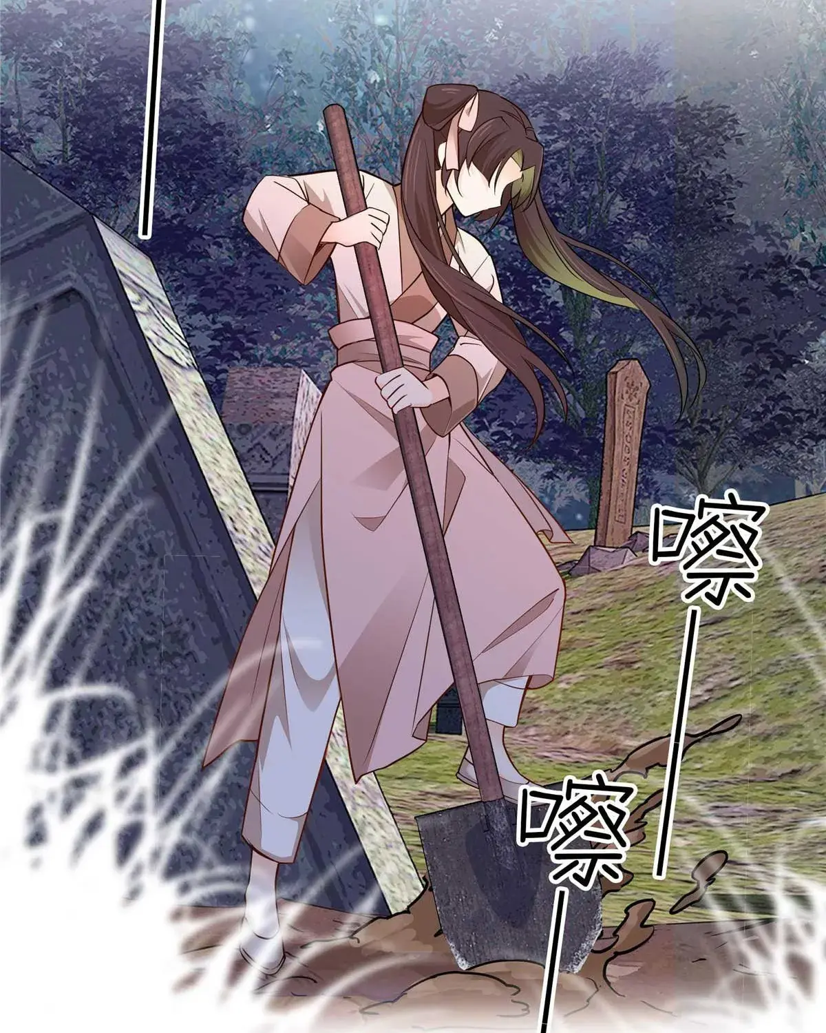 Cha, hôm nay ngươi đọc sách chưa vậy? Chapter 5 - Trang 25