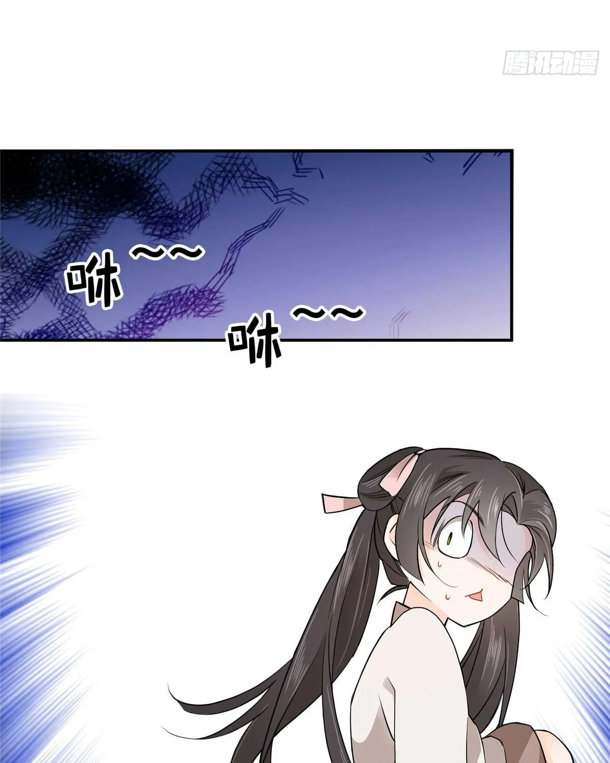 Cha, hôm nay ngươi đọc sách chưa vậy? Chapter 5 - Trang 34
