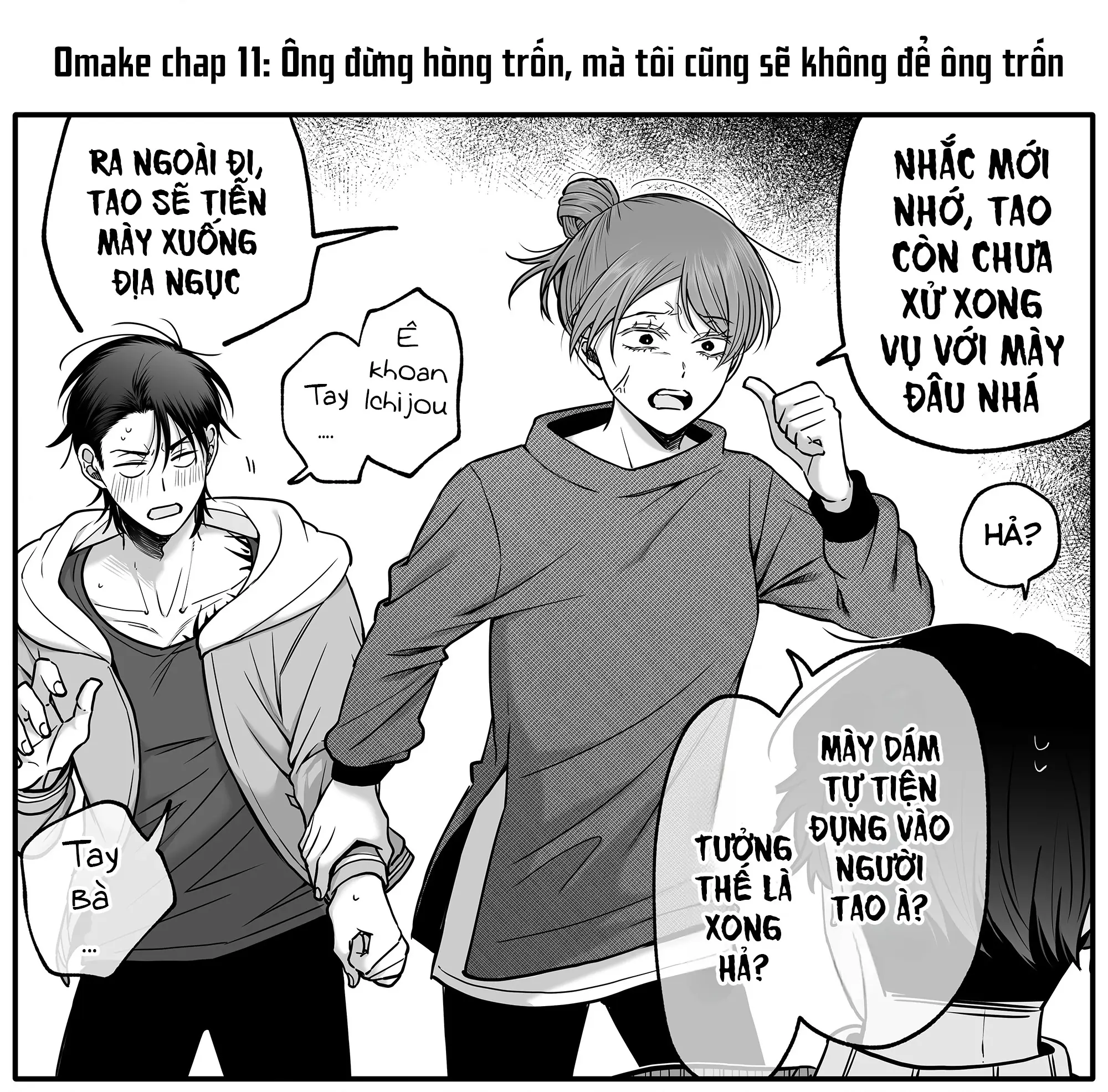 Chả là tôi thích kiểu 'gap couple' thế này Chapter 13 - Trang 3