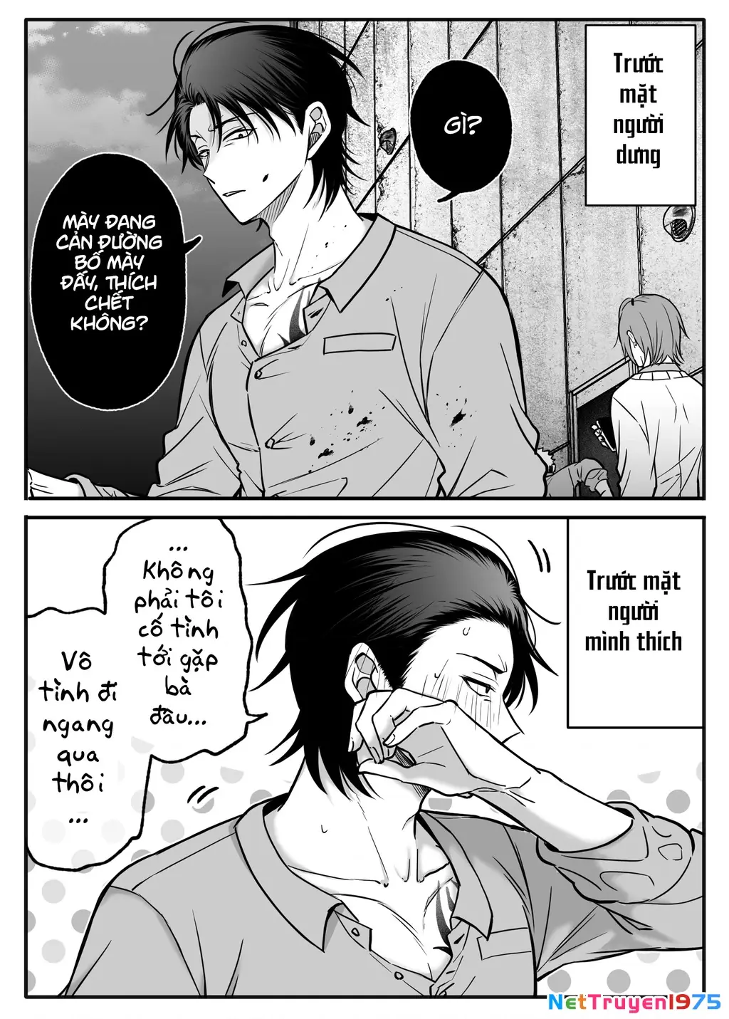 Chả là tôi thích kiểu 'gap couple' thế này Chapter 13 - Trang 5