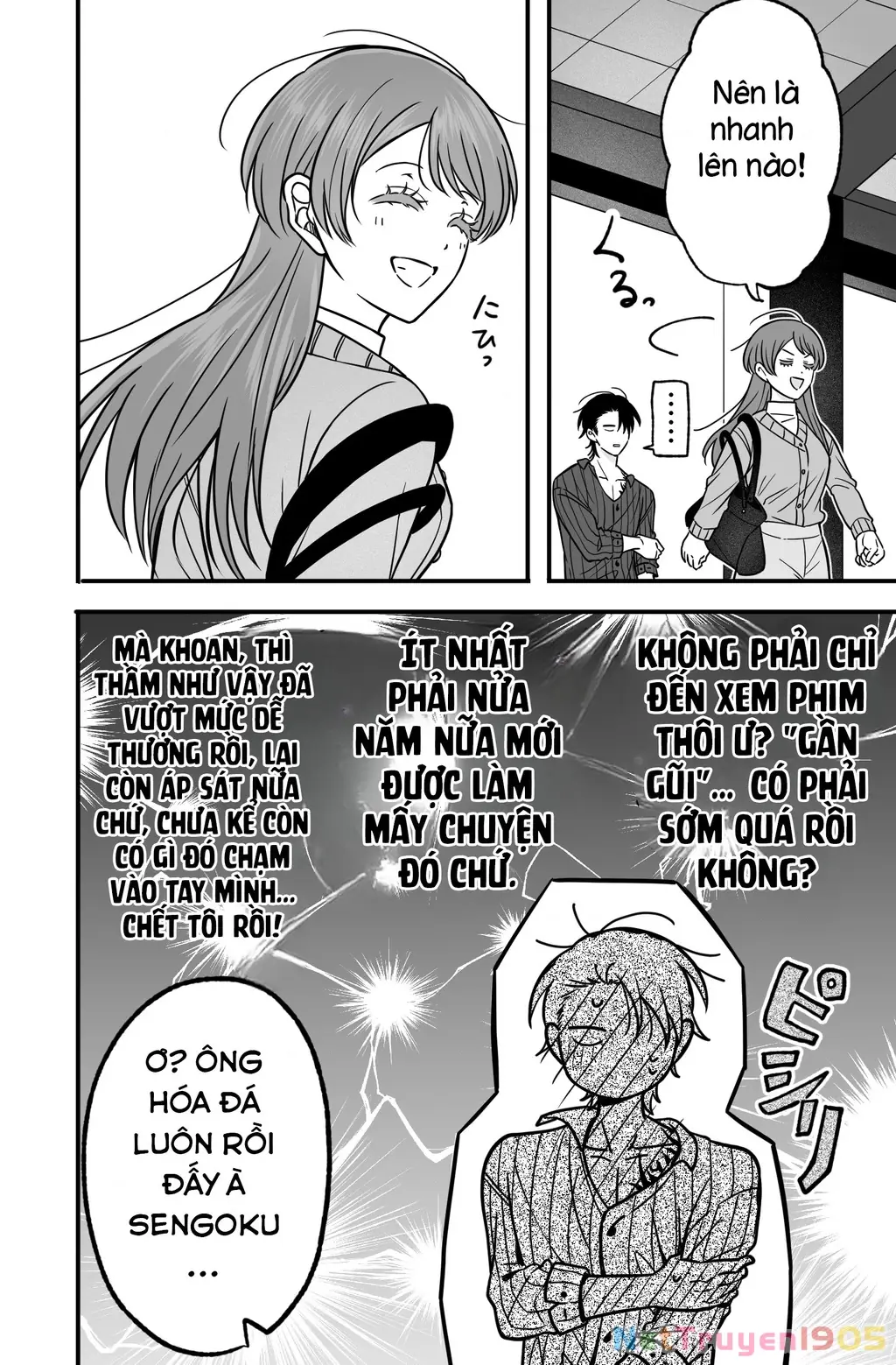 Chả là tôi thích kiểu 'gap couple' thế này Chapter 14 - Trang 5
