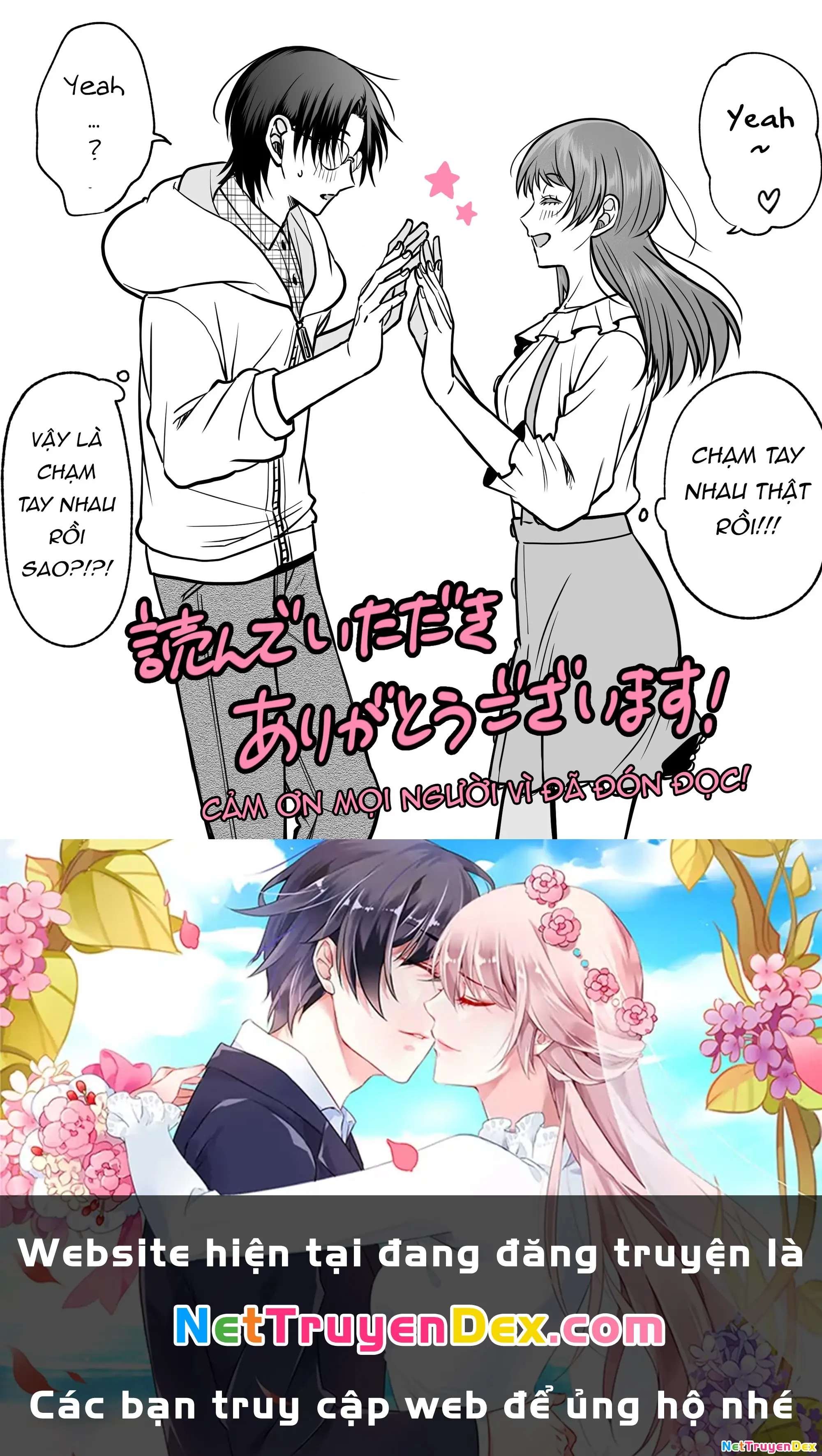Chả là tôi thích kiểu 'gap couple' thế này Chapter 4.5 - Trang 12