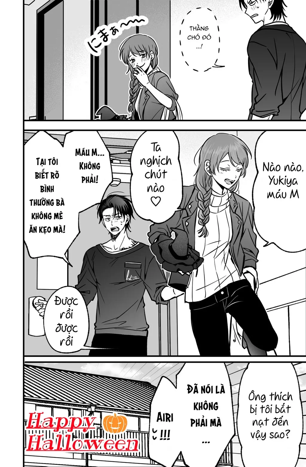 Chả là tôi thích kiểu 'gap couple' thế này Chapter 5.5 - Trang 12