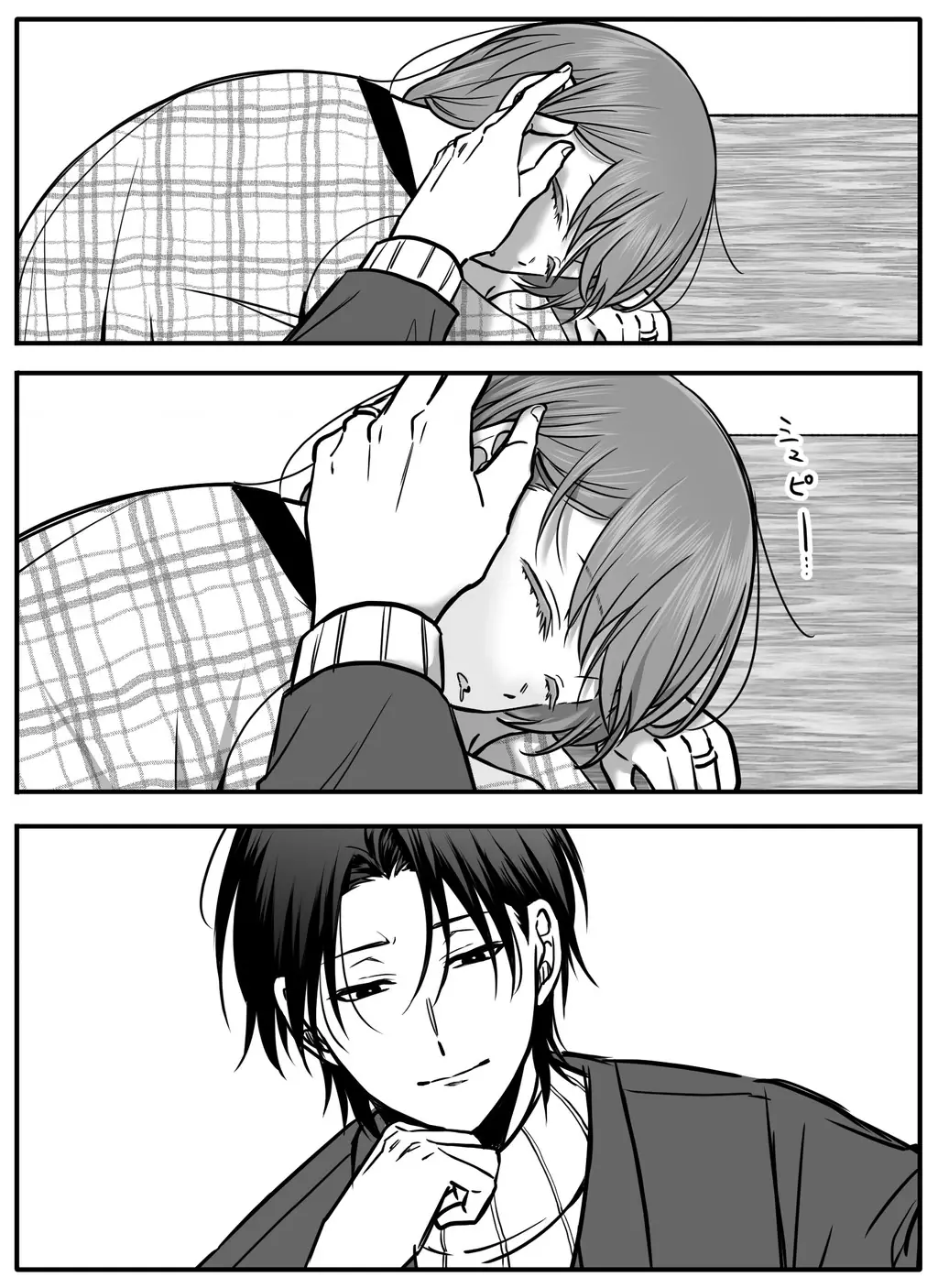Chả là tôi thích kiểu 'gap couple' thế này Chapter 6 - Trang 31