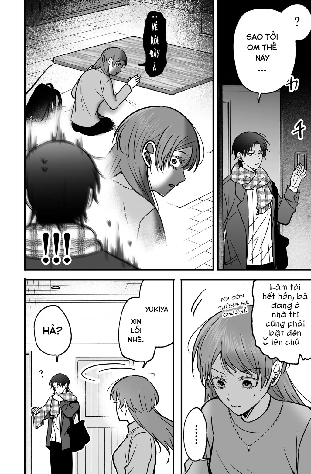 Chả là tôi thích kiểu 'gap couple' thế này Chapter 7.5 - Trang 5