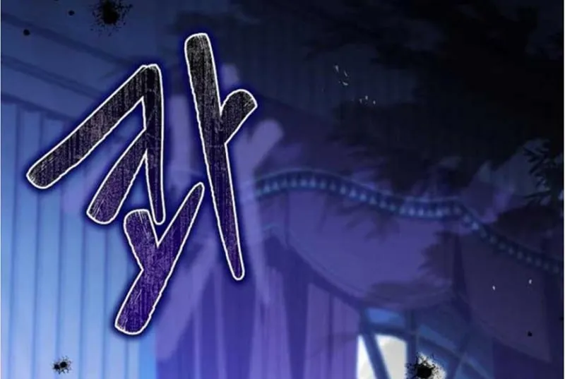 Cha Và Con Gái Chapter 1 - Trang 12