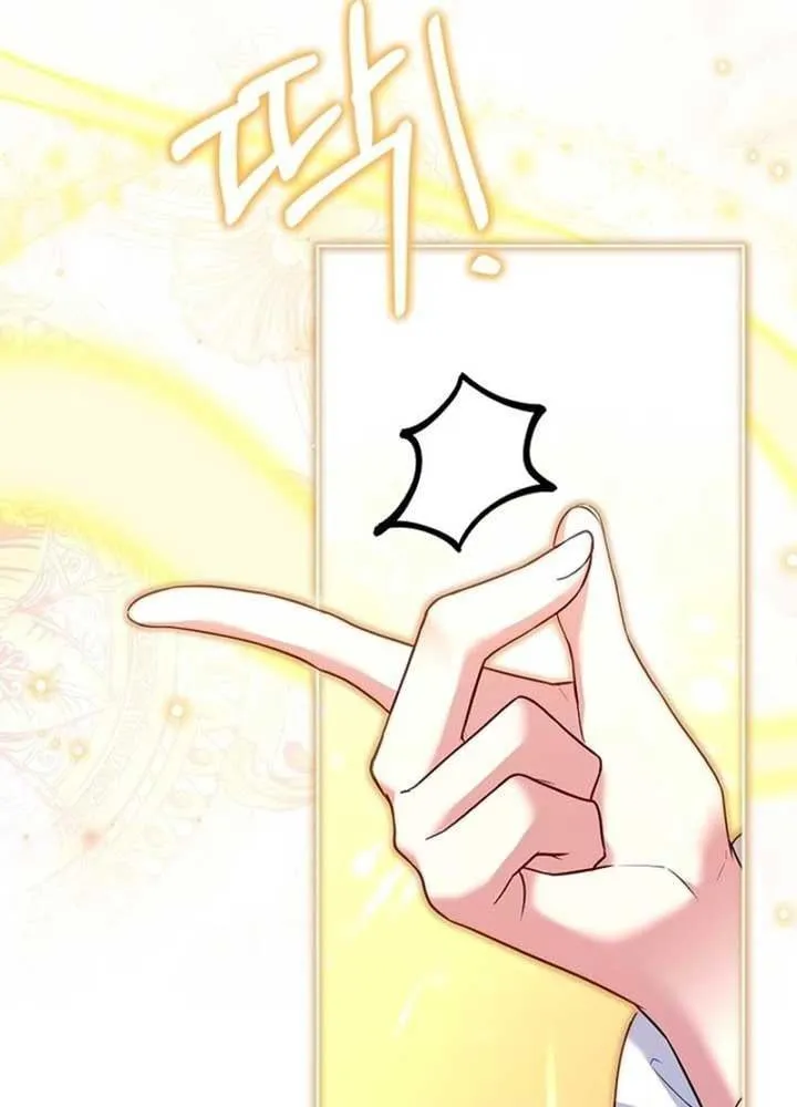 Cha Và Con Gái Chapter 4 - Trang 32