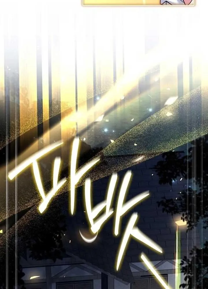 Cha Và Con Gái Chapter 4 - Trang 33
