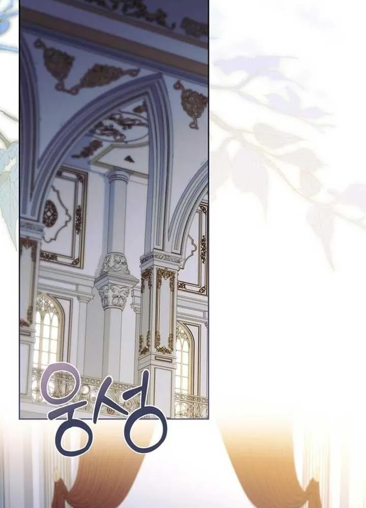 Cha Và Con Gái Chapter 4 - Trang 45