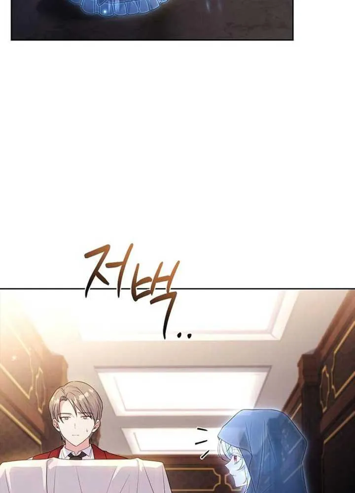 Cha Và Con Gái Chapter 5 - Trang 10