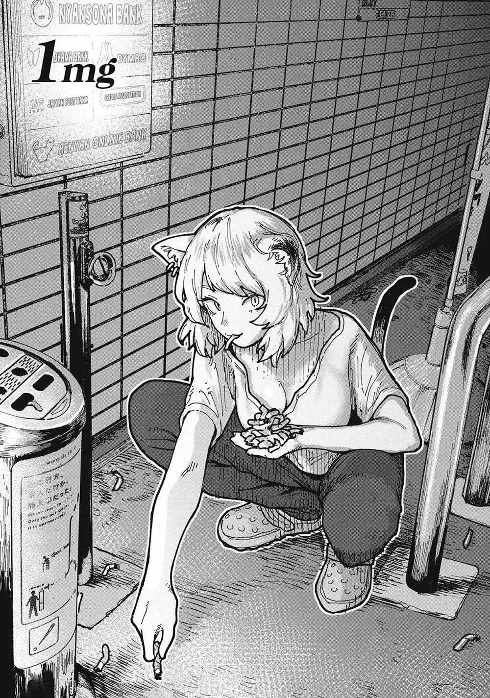 Chainsmoker Cat Chapter 1 - Trang 3