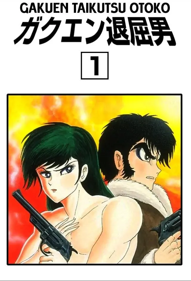 Chán "Trường" Chapter 1 - Trang 4