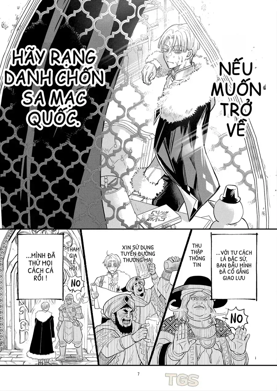 Chàng Hoàng Tử Băng Được Nàng Công Chúa Sa Mạc Để Mắt Tới Chapter 1 - Trang 8