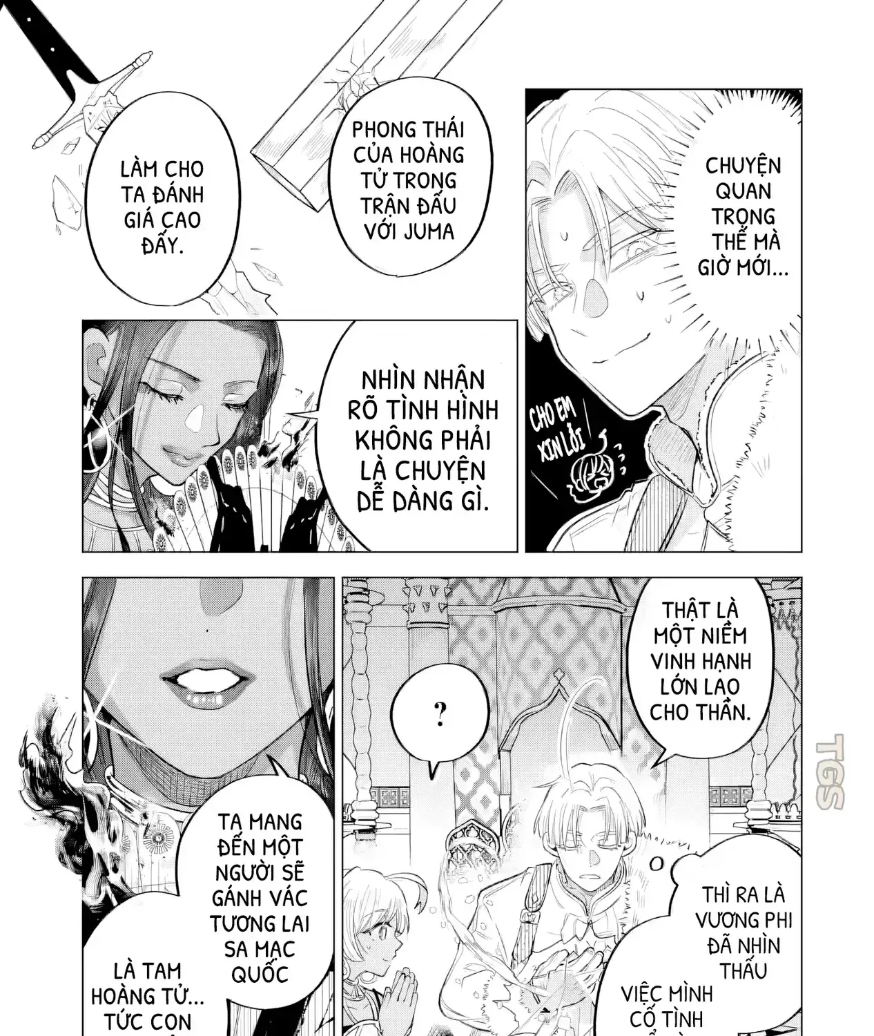 Chàng Hoàng Tử Băng Được Nàng Công Chúa Sa Mạc Để Mắt Tới Chapter 3 - Trang 6