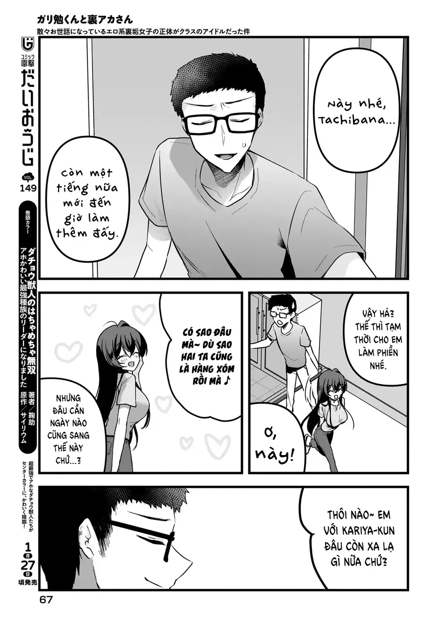 Chàng Mọt Sách Và Onlyfans: Hóa Ra 'Tư Liệu' Tôi Dùng Mỗi Đêm Lại Chính Là Của Hotgirl Cùng Lớp. Chapter 14 - Trang 17
