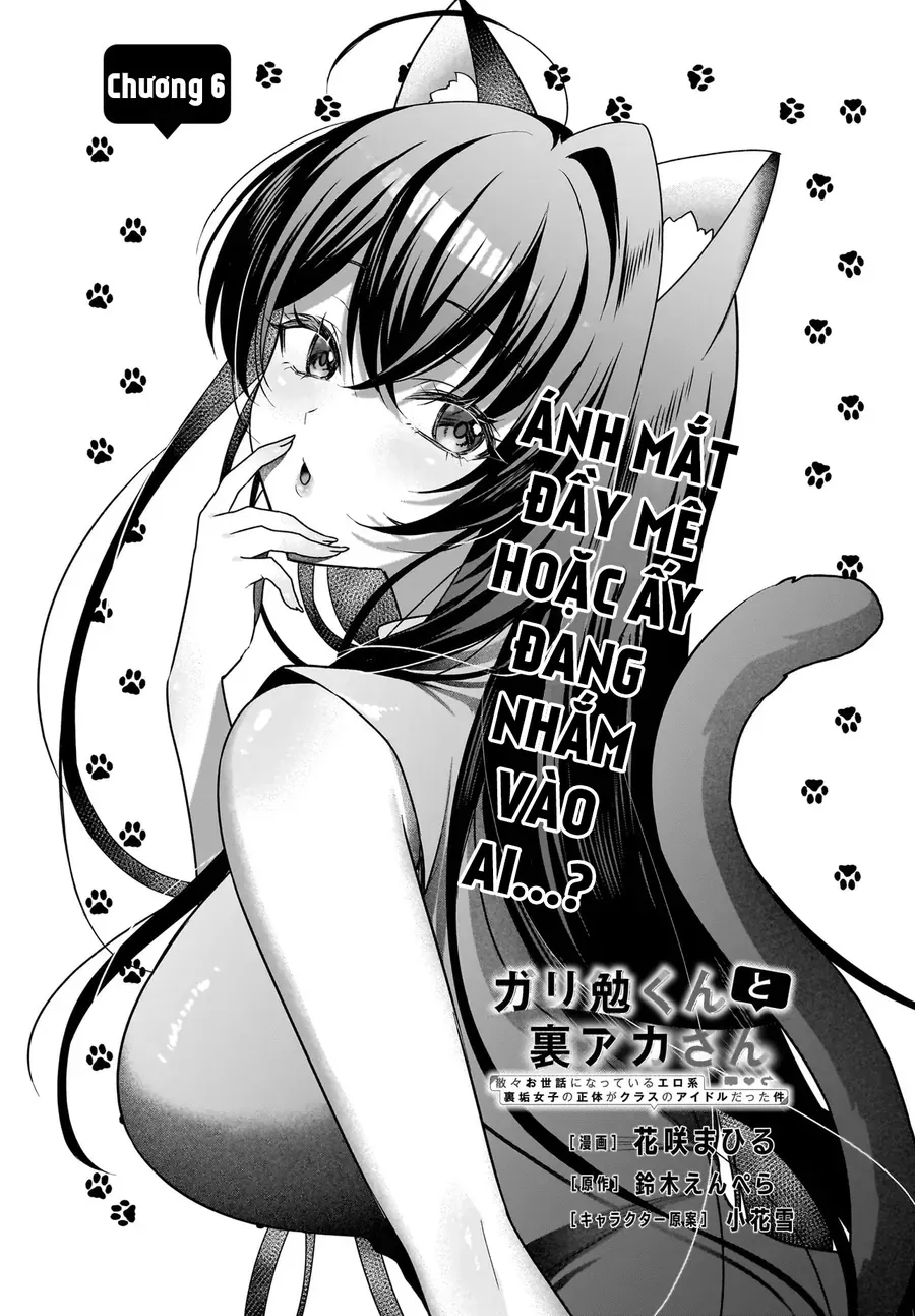 Chàng Mọt Sách Và Onlyfans: Hóa Ra 'Tư Liệu' Tôi Dùng Mỗi Đêm Lại Chính Là Của Hotgirl Cùng Lớp. Chapter 6 - Trang 3
