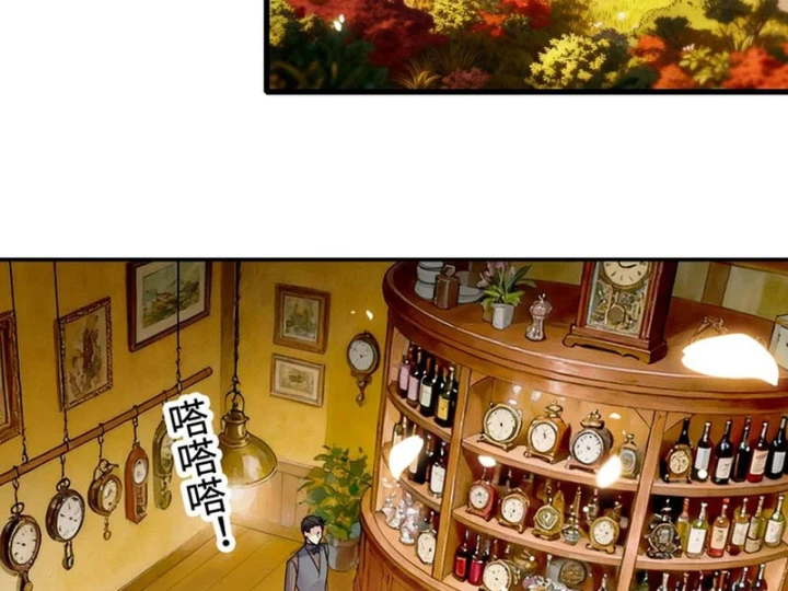 Chàng Rể Bị Vứt Bỏ Lên Ngôi Chapter 10 - Trang 39