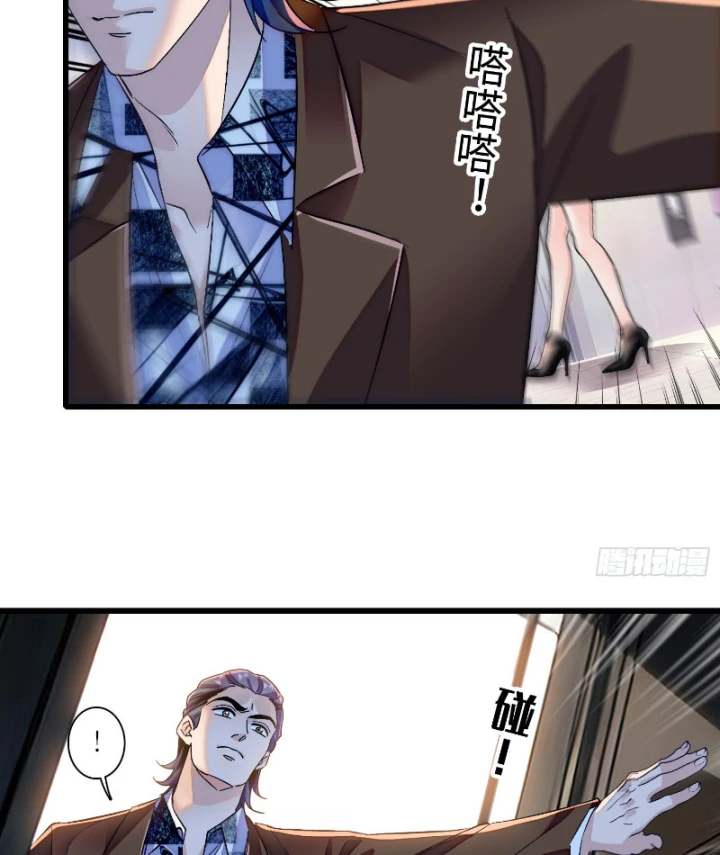 Chàng Rể Bị Vứt Bỏ Lên Ngôi Chapter 14 - Trang 38