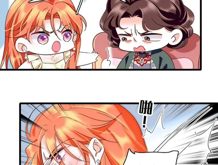 Chàng Rể Bị Vứt Bỏ Lên Ngôi Chapter 15 - Trang 34