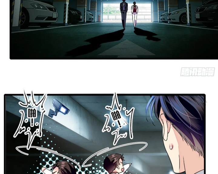 Chàng Rể Bị Vứt Bỏ Lên Ngôi Chapter 23 - Trang 29