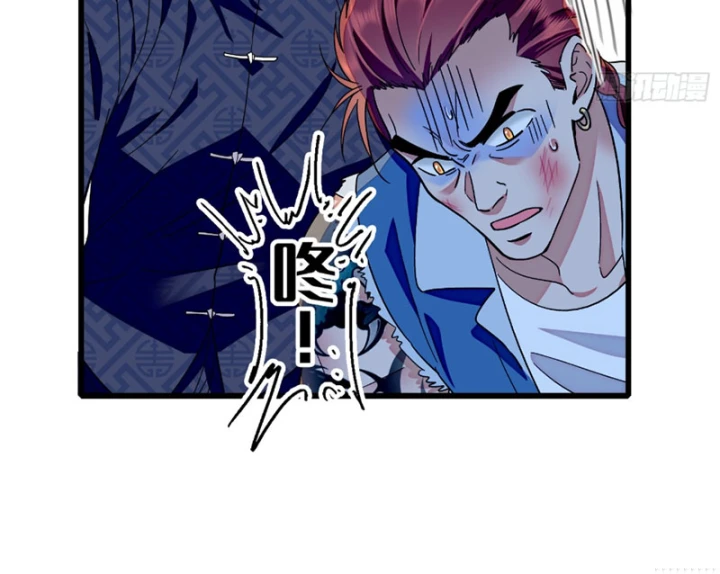 Chàng Rể Bị Vứt Bỏ Lên Ngôi Chapter 24 - Trang 11