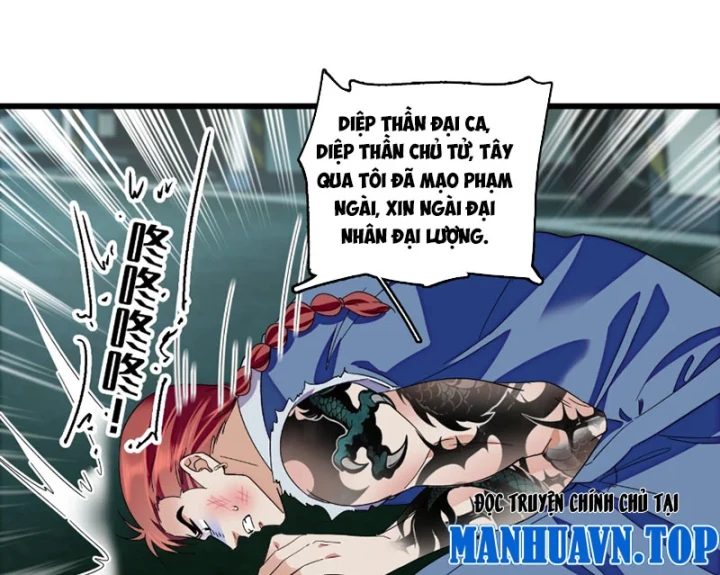 Chàng Rể Bị Vứt Bỏ Lên Ngôi Chapter 24 - Trang 12
