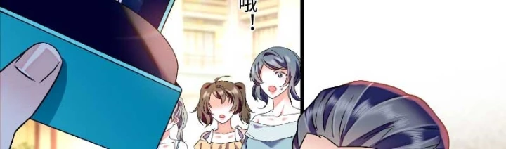 Chàng Rể Bị Vứt Bỏ Lên Ngôi Chapter 28 - Trang 32