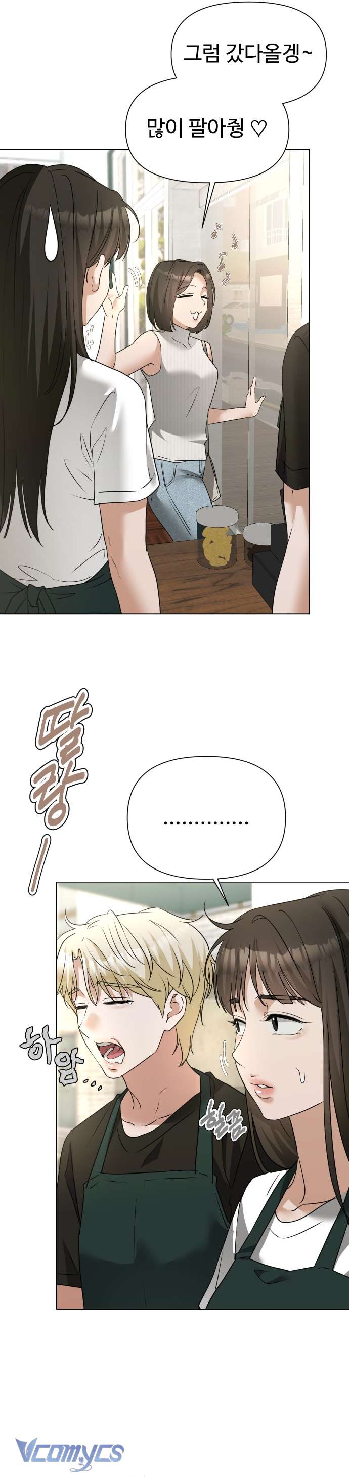 Chàng Romeo Của Chúng Ta Chapter 10 - Trang 10