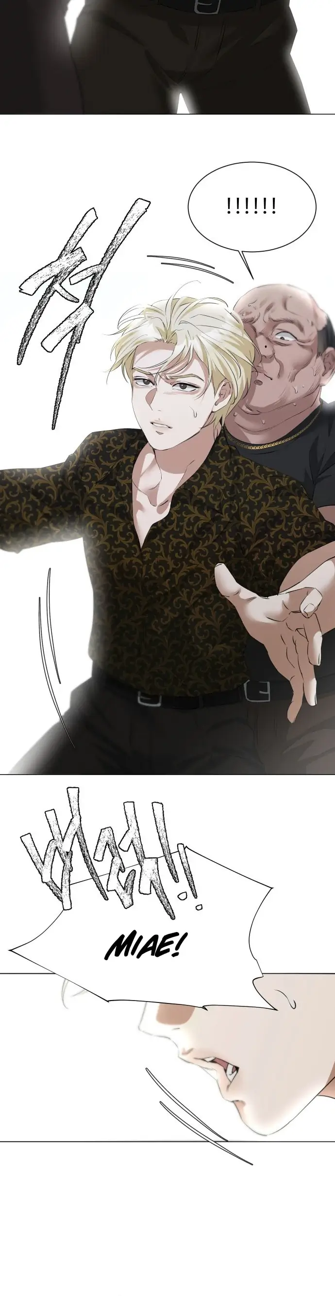 Chàng Romeo Của Chúng Ta Chapter 16 - Trang 18