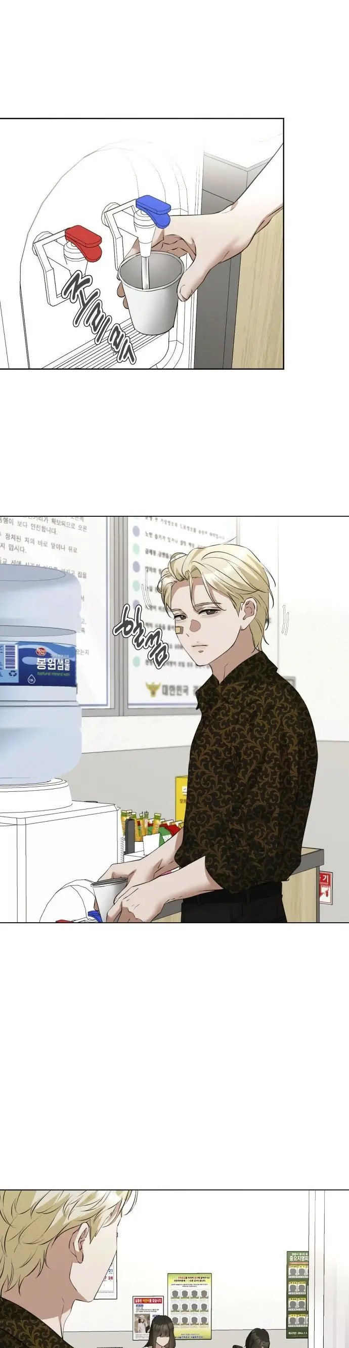 Chàng Romeo Của Chúng Ta Chapter 16 - Trang 25