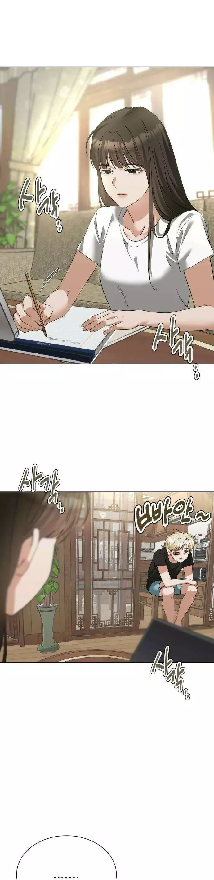 Chàng Romeo Của Chúng Ta Chapter 24 - Trang 11
