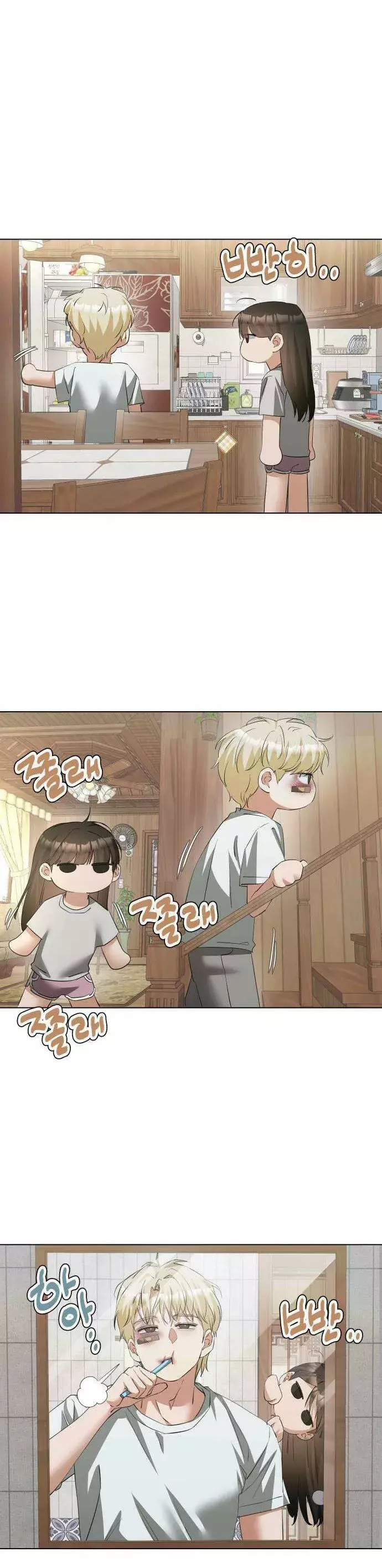 Chàng Romeo Của Chúng Ta Chapter 25 - Trang 23