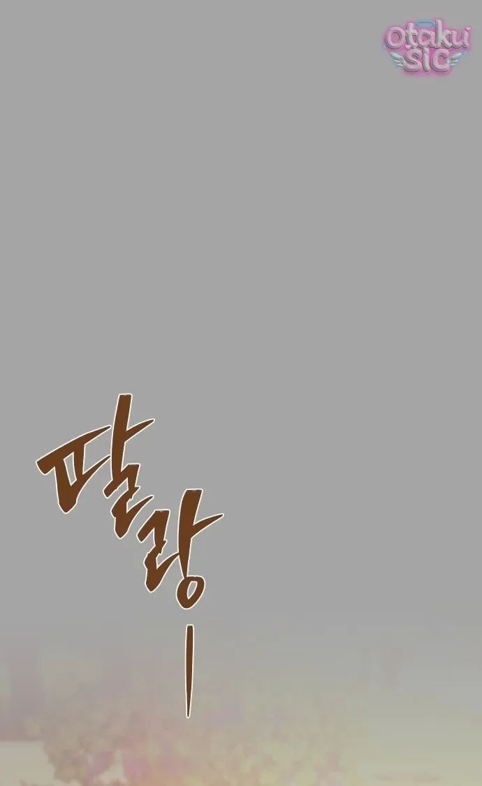 Chàng Romeo Của Chúng Ta Chapter 3 - Trang 44
