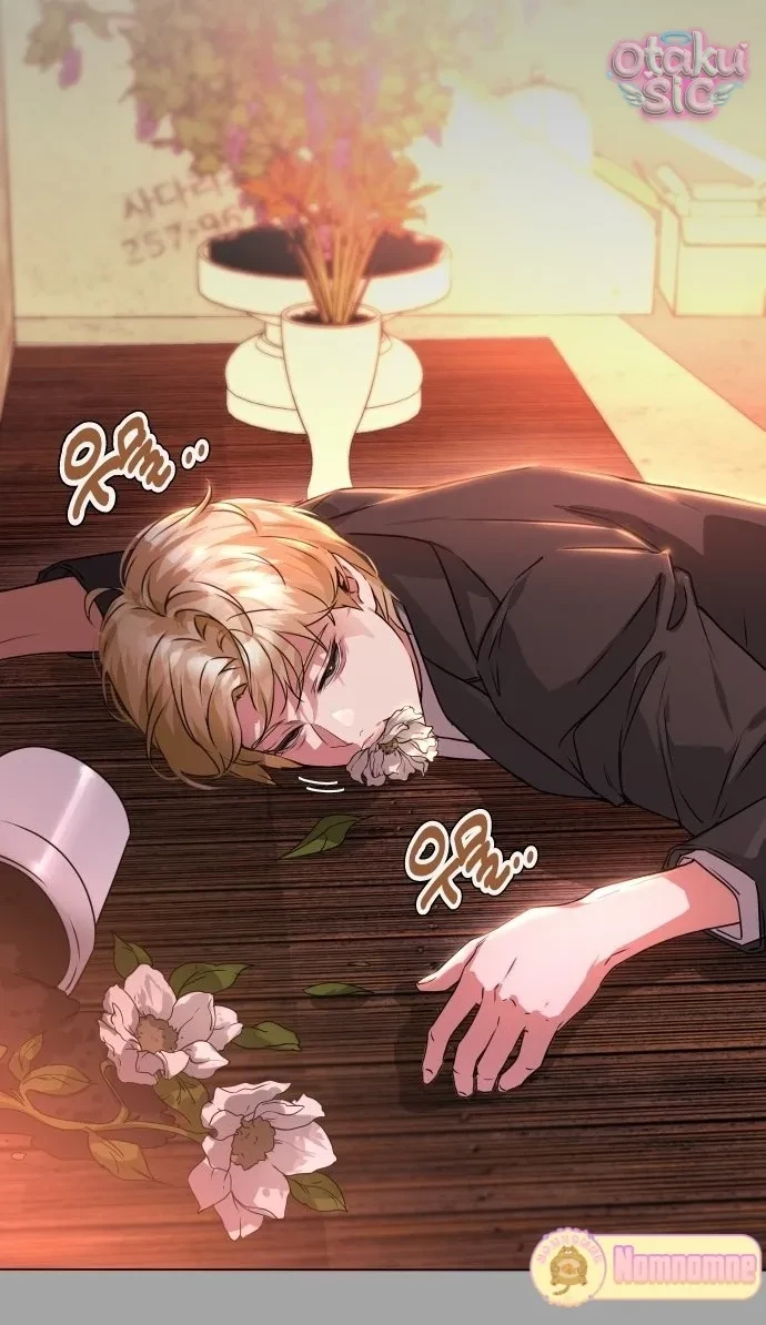 Chàng Romeo Của Chúng Ta Chapter 3 - Trang 45