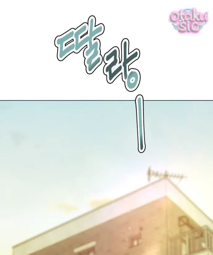 Chàng Romeo Của Chúng Ta Chapter 4 - Trang 16