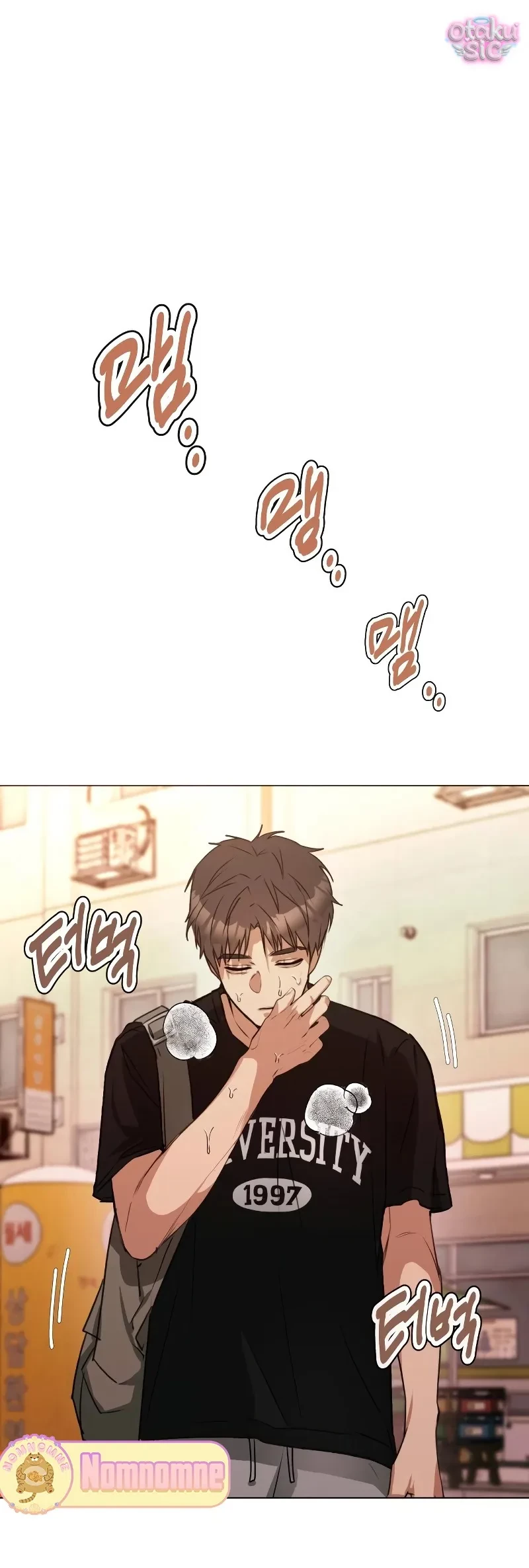 Chàng Romeo Của Chúng Ta Chapter 5 - Trang 44