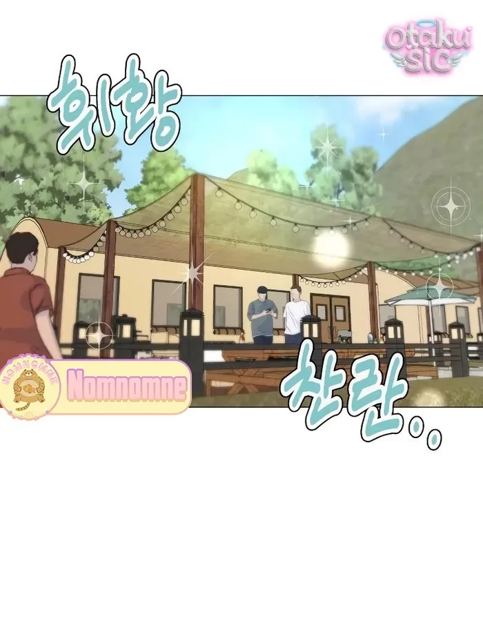 Chàng Romeo Của Chúng Ta Chapter 6 - Trang 15
